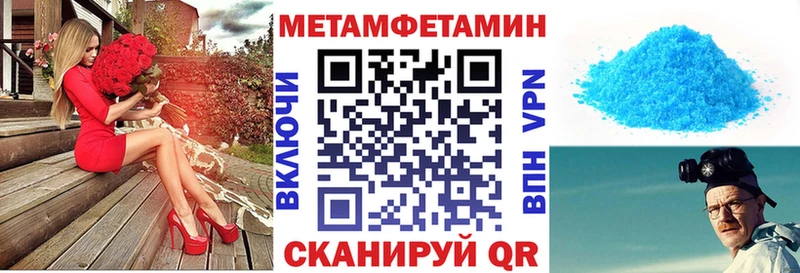 АМФ Розовый  кракен ТОР  Каспийск 