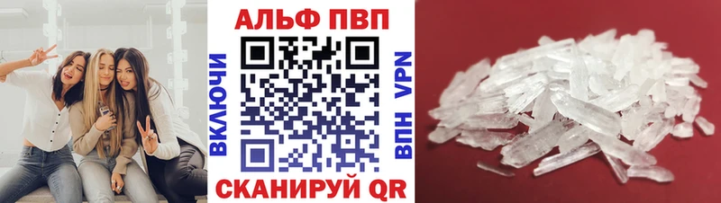 MEGA ССЫЛКА  купить наркотики сайты  это состав  А ПВП СК  Каспийск 