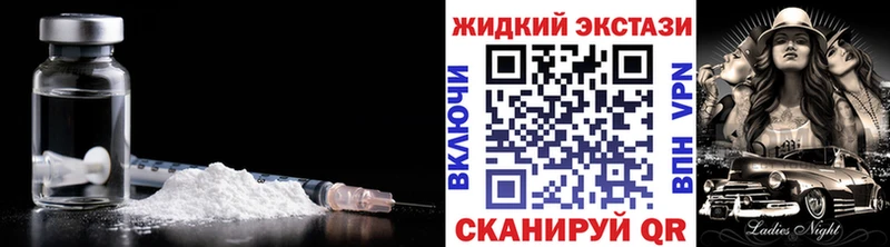 гидра tor  купить  сайты  Каспийск  БУТИРАТ бутандиол 