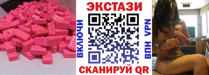 Экстази DUBAI  Каспийск 