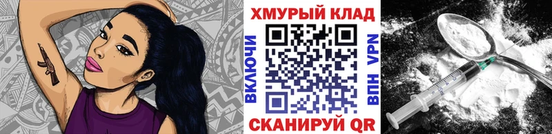 ссылка на мегу сайт  сколько стоит  Каспийск  ГЕРОИН герыч 
