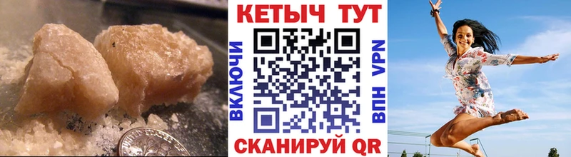 КЕТАМИН VHQ  магазин  наркотиков  Каспийск 