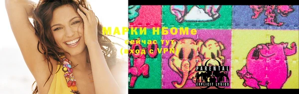 кокаин перу Армянск