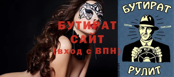 таблы Арсеньев
