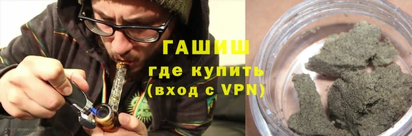 таблы Арсеньев
