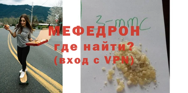 таблы Арсеньев