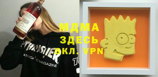 кокаин перу Армянск