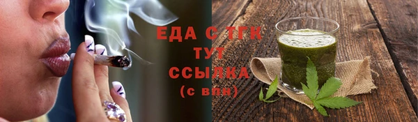 кокаин перу Армянск