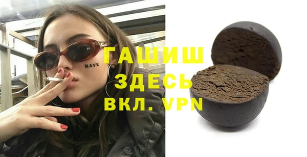 таблы Арсеньев