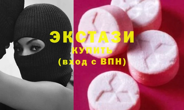 кокаин перу Армянск