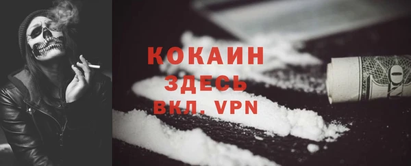 таблы Арсеньев