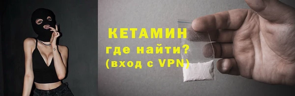 таблы Арсеньев