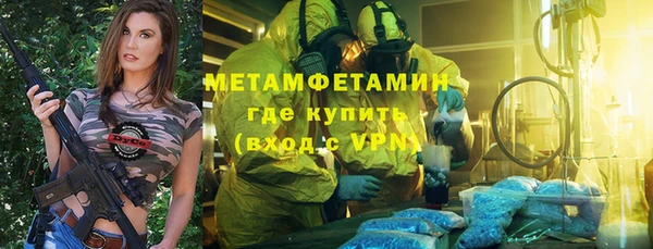 таблы Арсеньев