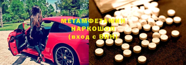 мескалин Кодинск