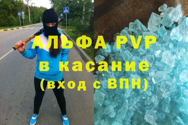 таблы Арсеньев