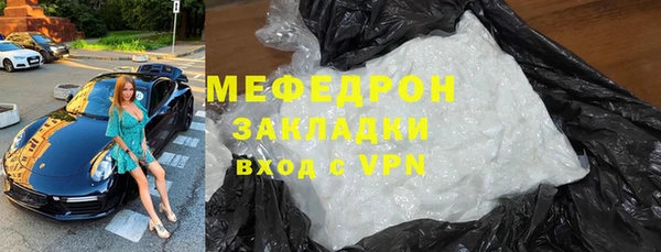 кокаин перу Армянск