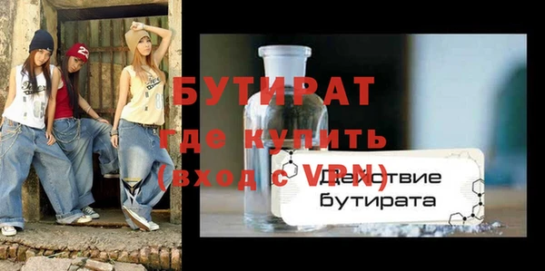 бутик Магас