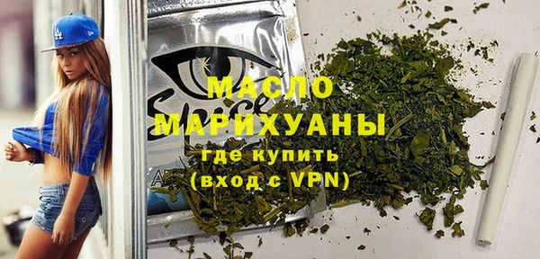 таблы Арсеньев