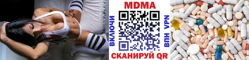 наркота  Каспийск  МДМА кристаллы 