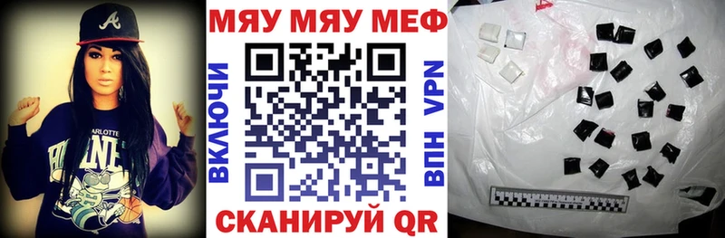 МЯУ-МЯУ мяу мяу Каспийск