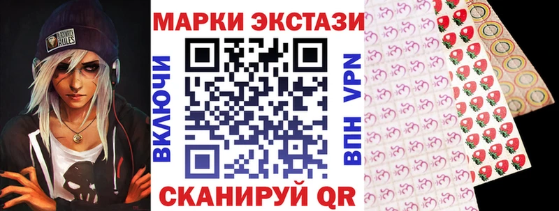 кракен   Каспийск  Марки 25I-NBOMe 1,8мг 