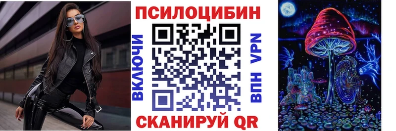 Псилоцибиновые грибы GOLDEN TEACHER  Каспийск 